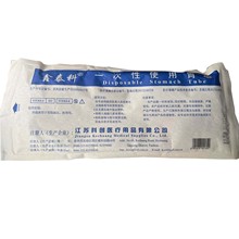 科创洗胃管吸引管Y型接管四头吸引管负压引流接管同业洗胃机专配