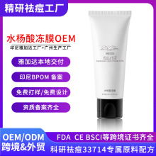 ���Qˮ�����Ĥoem�������ȥ��ӡ�޼t�沿�ɶ�������z�N��