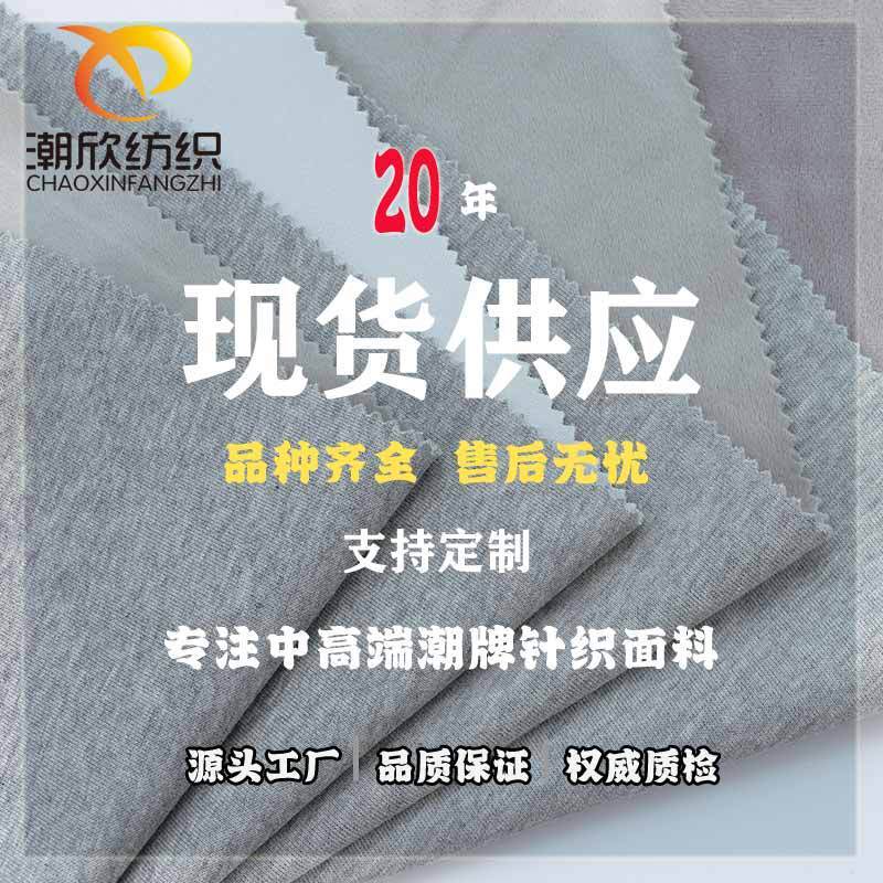 卸売り華綿衛衣複合牛乳糸銀狐絨毛オーストラリア粒絨毛秋冬加毛衛衣生地現物|undefined
