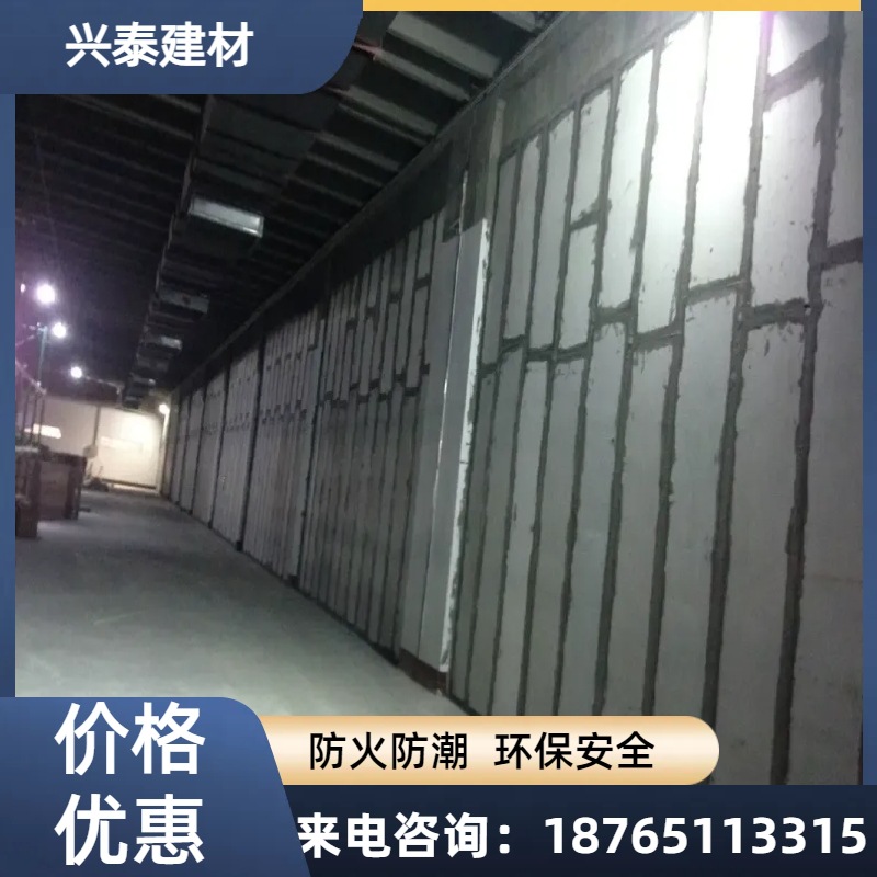 厂家供应轻质墙板轻质断墙 水泥发泡水泥 alc轻质墙板实心砌块
