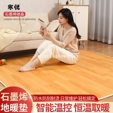 ʯīϩ��ů�|���üӟ�؉|�Ƅ�̼��늟��٤�|�l��͏d�����̺