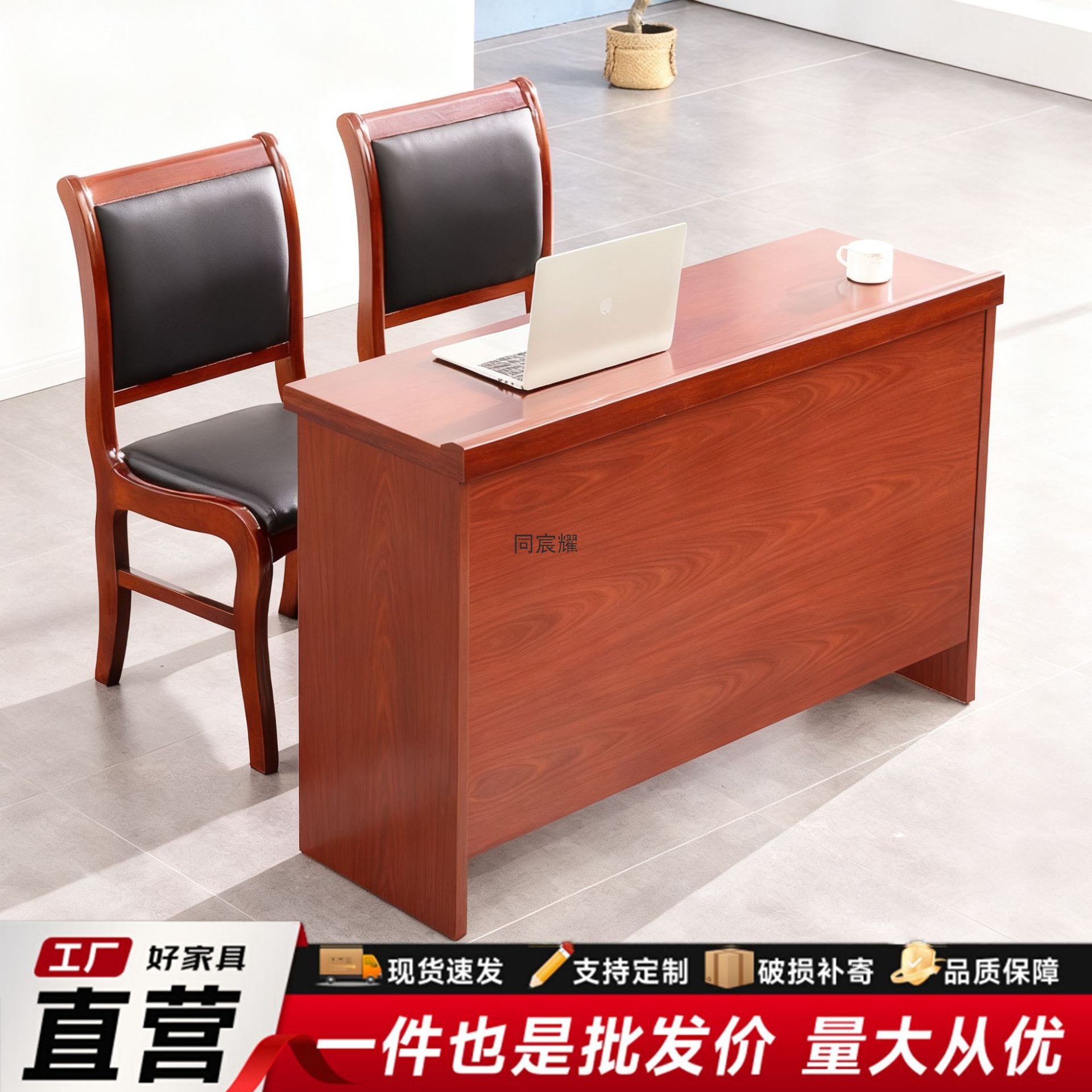 Double Conference Table Painted Solid Wood Leather 1.24m Study Table Conference Room Long Table Training Table and Chair Combination