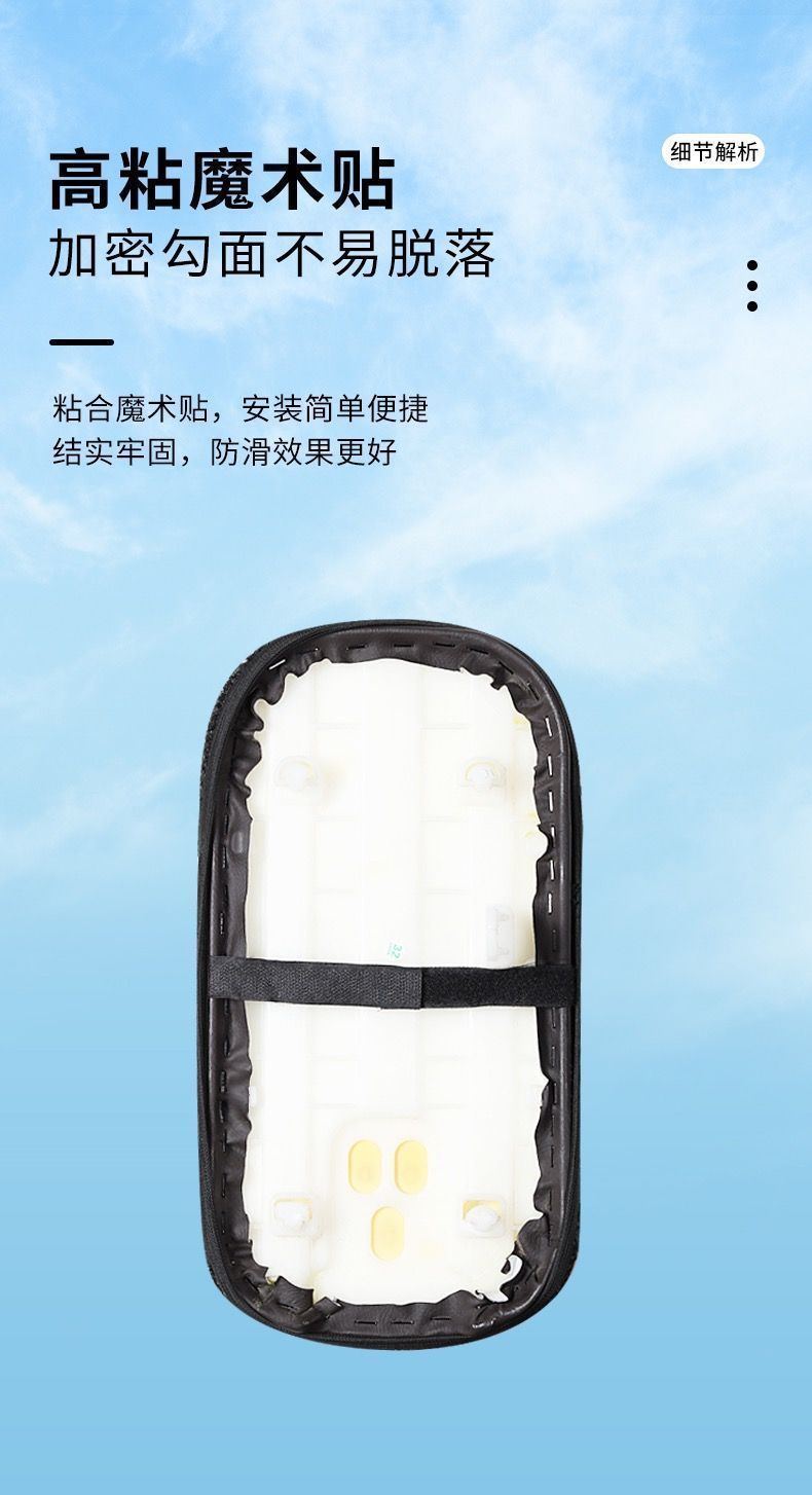 Electric Vehicle Sun Protection Seat Cushion Cover Electric Vehicle Sun Protection Seat Cushion Electric Vehicle Electric Bicycle Honeycomb Seat Cover Waterproof Universal