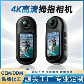 运动摄影机;数码摄像机;行车记录仪