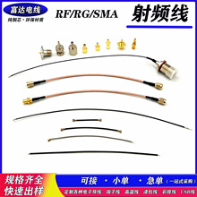 wifi�쾀��̖�����l��ipex�D�Ӿ�RG0.81RG1.13RG1.37�Dsma1��4��