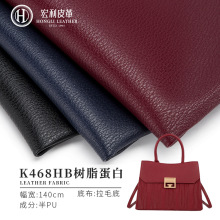 K468HB�h����֬����Ƥ��֦�y��ë�װ�PUƤ���������l��ܛ�ִ�Ƥ��