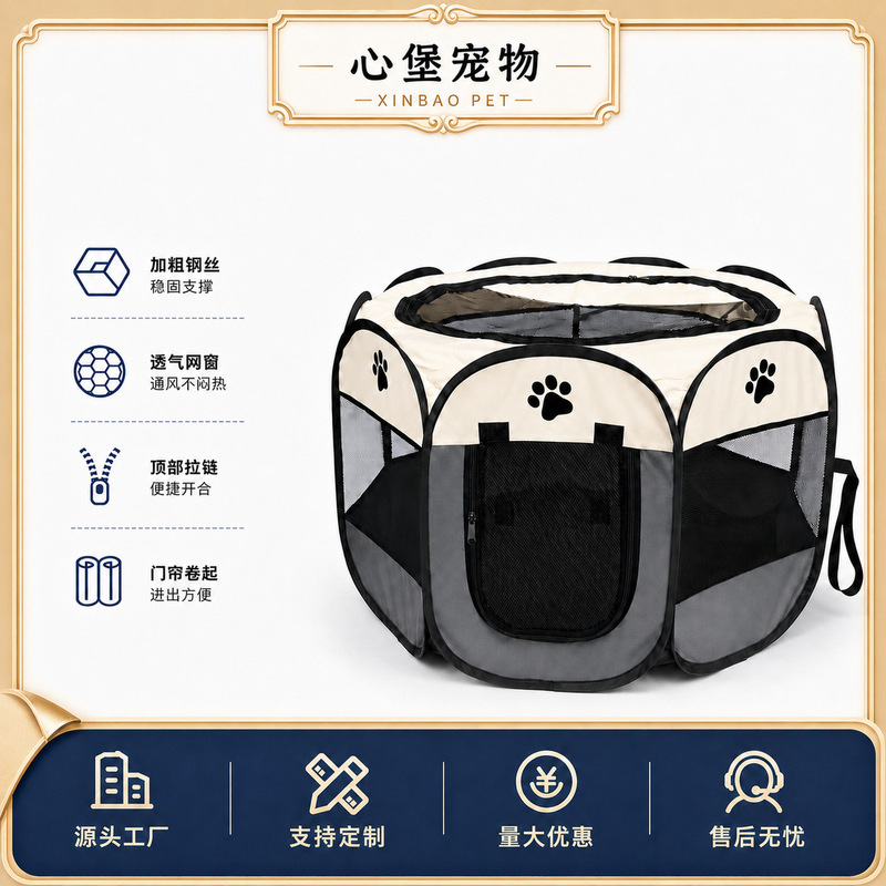 Pet Octagonal Fence, Cat Maternity Room, Foldable Breeding Cage, Breathable Mesh Pet Tent, Cross-Border Supply Wholesale