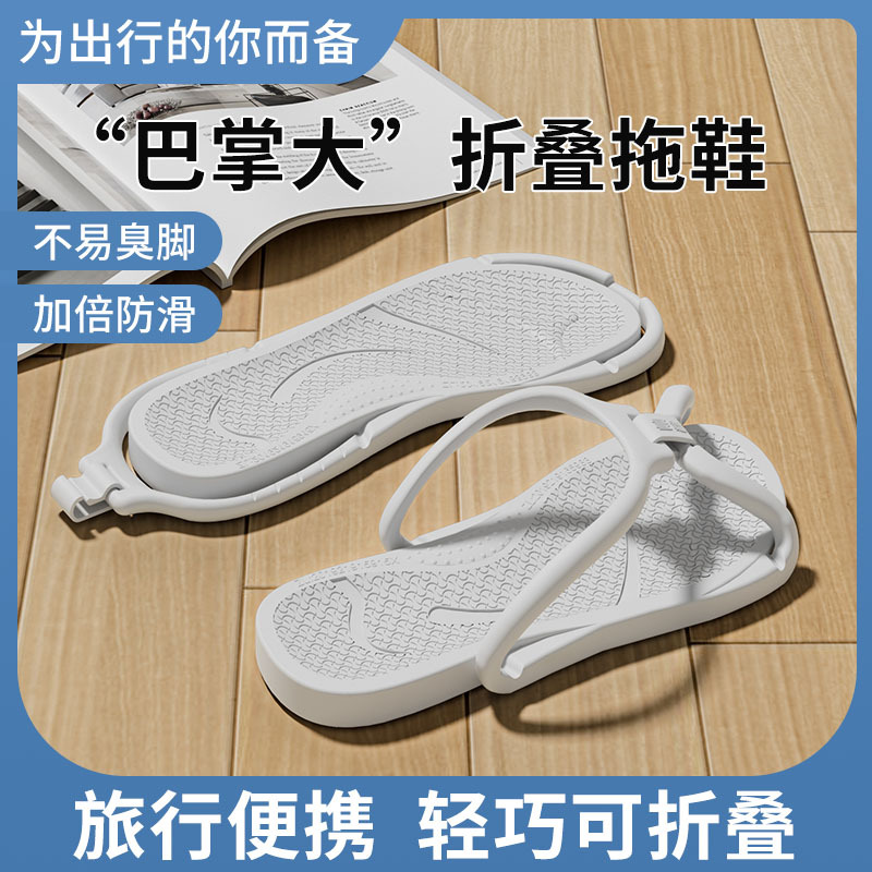 Men's Slippers 2024 New Soft Sole Anti-Slip Wear-Resistant Indoor Silent Couple Sandals Women's Summer