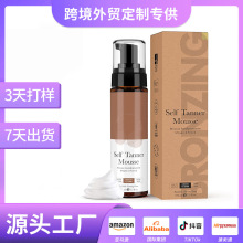 ���Q���SȫӢ��Self Tanner Mousse�������Ľ˹0EM �羳���ڮaƷ