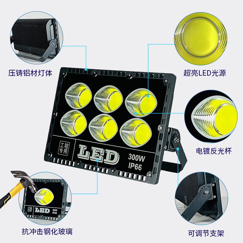 3细节市电投光灯