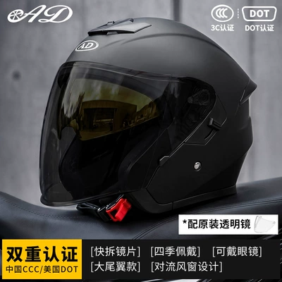 Motorcycle Safety Supplies – Certified Men's and Women's Motorcycle - matte-black-black-tea-mirror-free-transparent-mirror-m55-56-head-circumference