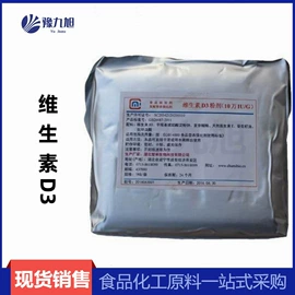 营养强化剂;甜味剂;增稠剂