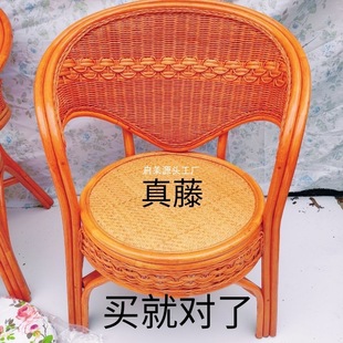 Rattan Chair, Real Rattan Chair, Three-Piece Set, Elderly Back Chair, Balcony Leisure Chair, Office Chair, Mahjong Chair, Tea House Rattan Chair