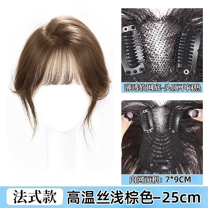 女性用フレンチ前髪ウィッグ、ヘアピース、ふわふわ手織り、人工毛、薄くて白髪をカバー、ハニーポットネットウィッグ|undefined