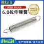 定制拉力拉伸医疗弹簧