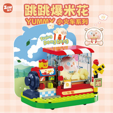 ����eľ��ͯ����ƴ�bDongDong������ʳ���ģ���к���ƴ�D�Y��