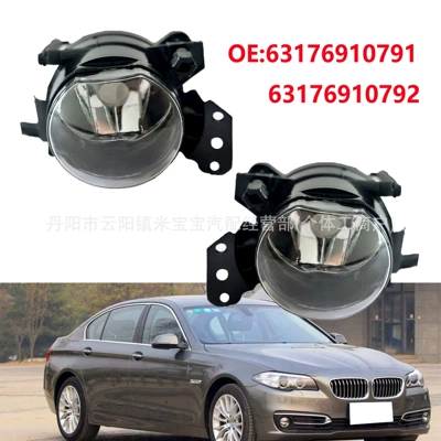 2003-2007 BMW E60 E90 323I 525I duman işıqları 63176910791/792