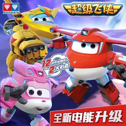 Ledi Super Wings Toy Little Love Hangar Transforming Robot Jin Xiaowei Jin Xiaoshi Scooter Transforming Mech