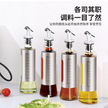跨境自动开合玻璃油壶不锈钢玻璃镂空油壶家用厨房调料油酒酱醋瓶