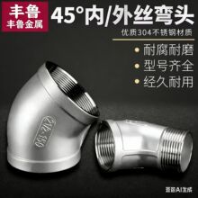 ���P�45�ȃ��������^ 45�ȃ���z���^��ĸ���D�Q���^ ����NPT��