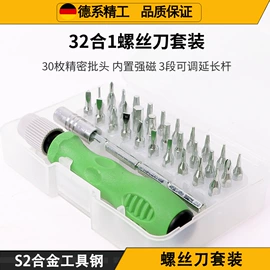 手动螺丝套装;钻头;旋具头及组套