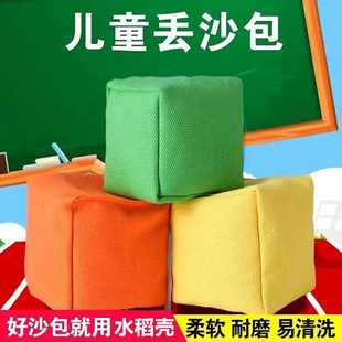 Solid Color Children's Sandbag Throwing Kindergarten Handmade Canvas Primary School Students' Physical Education Class Training Throwing Toys