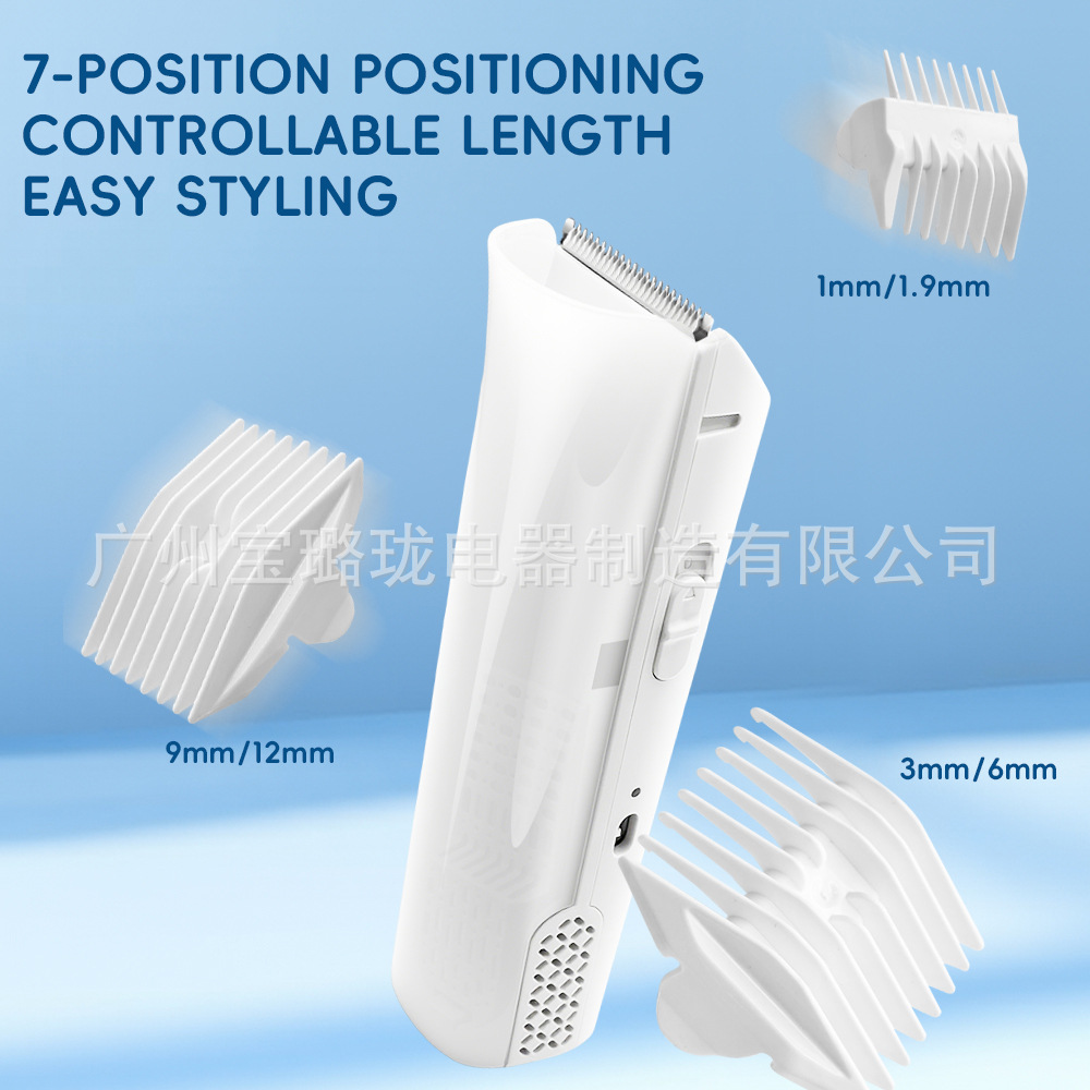 New Children's Silent Hair Clipper, Full Body Washable Ceramic Blade, Electric Hair Clipper, Side Shaving, Side Suction, Two-Speed Speed Adjustment