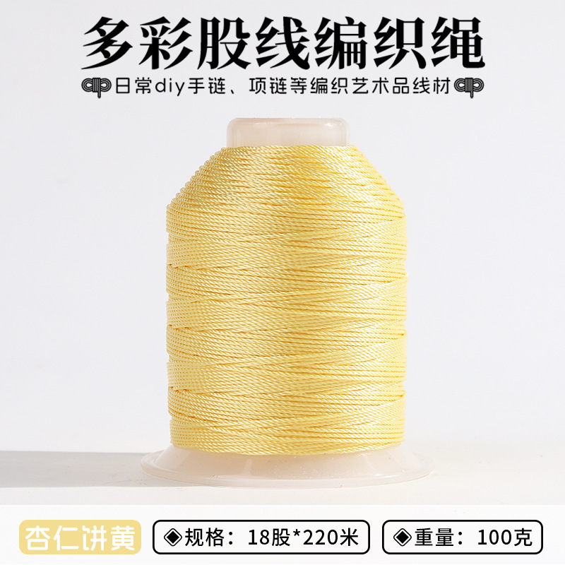 股线18股3股12股国风系股线编织手工饰品DIY编绳股线批发手工绕线|undefined