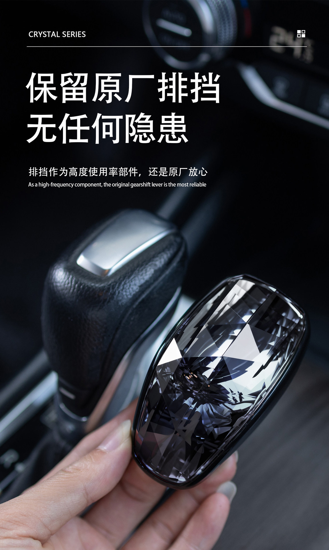Suitable for Nissan Teana, Classic Sylphy, X-Trail, Tiida, crystal gear knob interior accessories, gear lever head cover