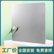 银色镜面ktv美容院天花板集成吊顶不锈钢客厅扣板600x600自装材料