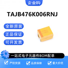 TAJB476K006RNJ ȫ��ԭ�b��Ʒ AVX �NƬ�g��� 47uF &plusmn;10% 6.3V