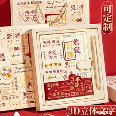 Birthday Gift for Girls, Middle School Students, College Entrance Examination Students, Rewards for Children, Boys, Graduation, Ten Years Old, Practical Souvenir