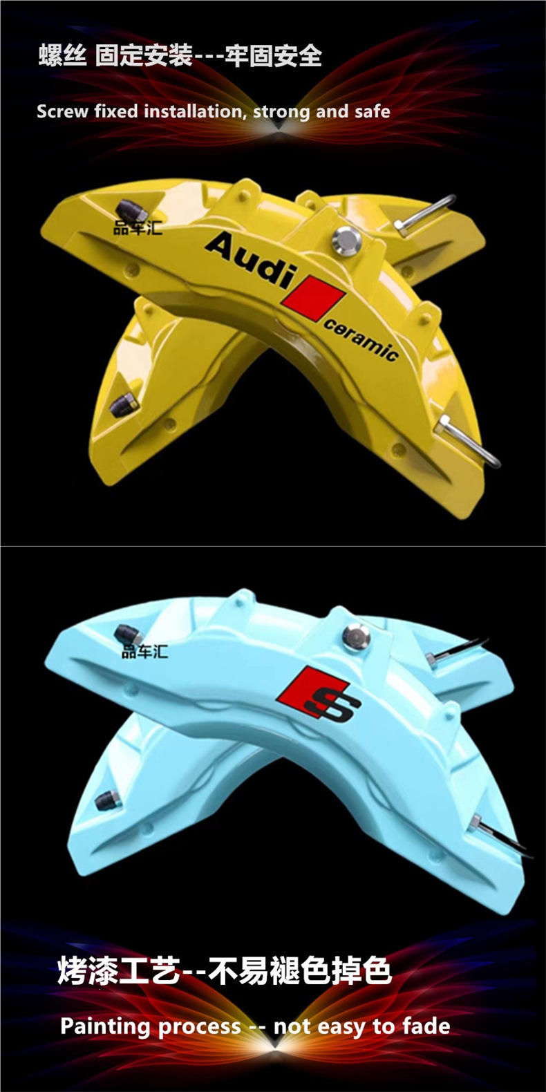 Volkswagen Cc, Golf, Magotan, Lavida, Passat, Special Brake Caliper Covers for Scirocco, Lamando, Tiguan L Modification