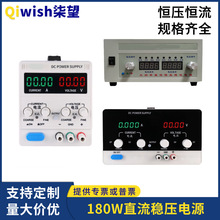 ֱ�������Դ180W60V3A30V6A���{�Դ���@ģ�Kֱ���yԇ�x�����Դ