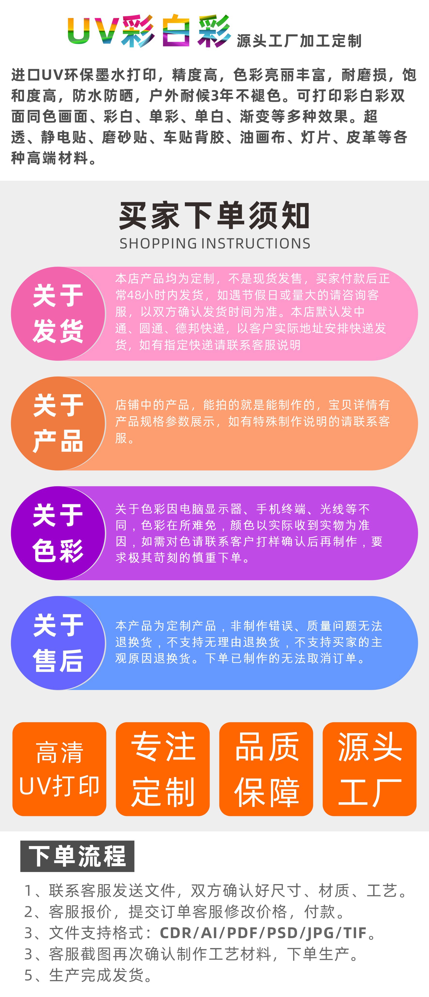 超透详情页1_001.JPG