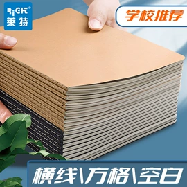 笔记本记事本;线圈本;其他簿本册