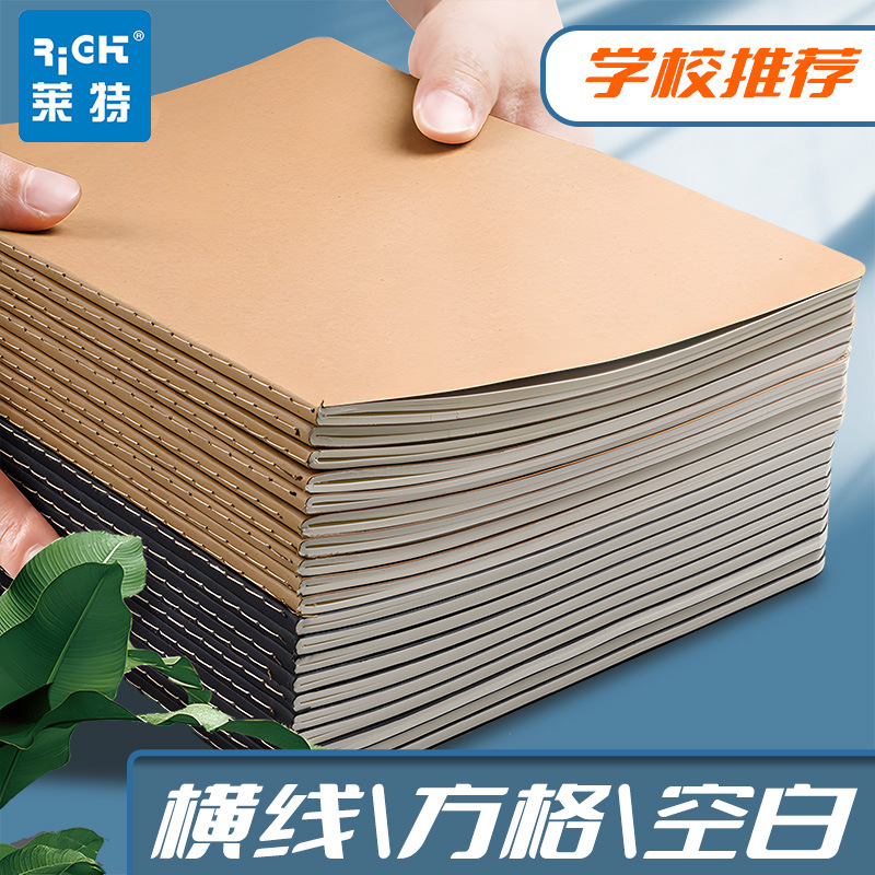 B5 Notebook, White Leather Student Notebook, Kraft Paper Stitched Notebook, Notepad, Exercise Book, Grid Notebook, Simple Student Notebook