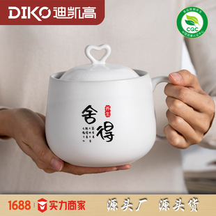 Multi-functional electric stew Cup special accessories porridge soup scented tea mini portable ceramic casserole health Cup