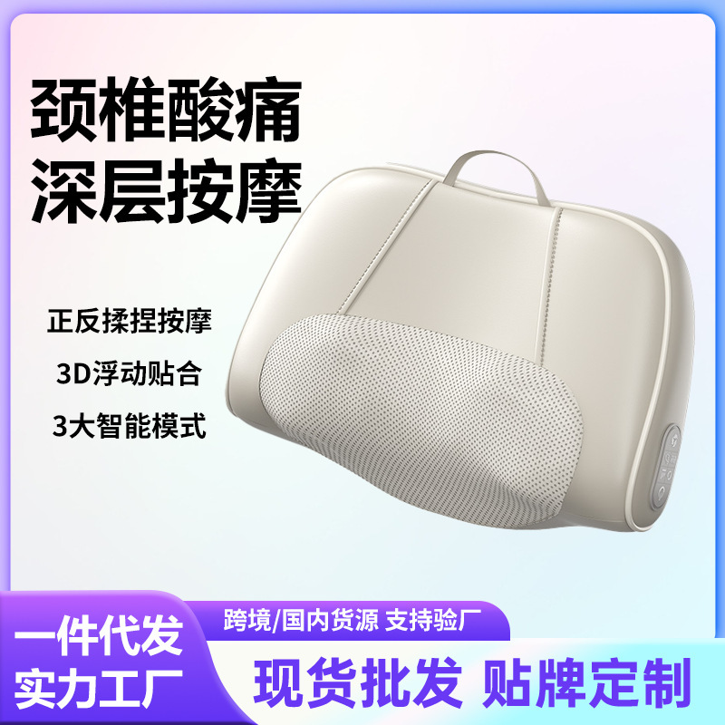 頚椎マッサージ器腰マッサージ首枕全自動電動腰牽引下腿マッサージ器プレゼント|undefined