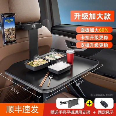 Computer Stand Table, Car table board - 60-larger-and-thicker-free-mobile-phonetablet-dual-use-stand-stabilizing-rope-without-drawer