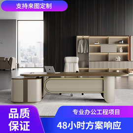 老板办公桌简约现代总裁办公室家具大班台经理桌椅组合多功能