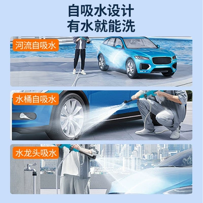Portable car washer – Battery Car Wash Machine