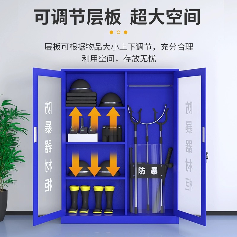 Gabinete de equipos antidisturbios Gabinete de herramientas de seguridad escolar Gabinete de almacenamiento de herramientas de policía Gabinete de seguridad Escudo de emergencia antiterrorista Gabinete de seguridad