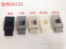 DK725���ϴ��/��������i������T���NMS735-2B�����C��C������