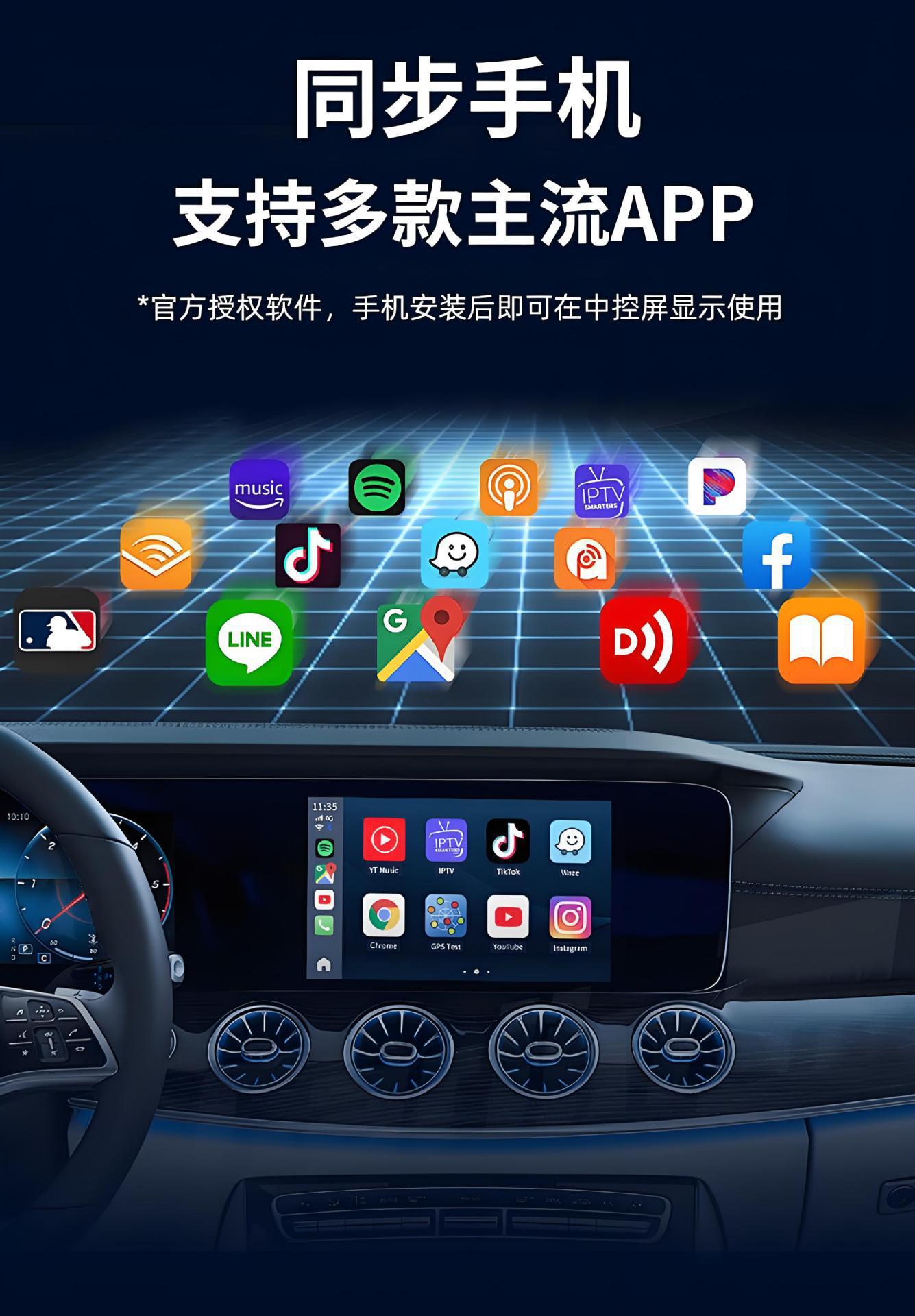Car Wireless Carplay Box Android Car Interconnect Box Android Auto Car Source Factory