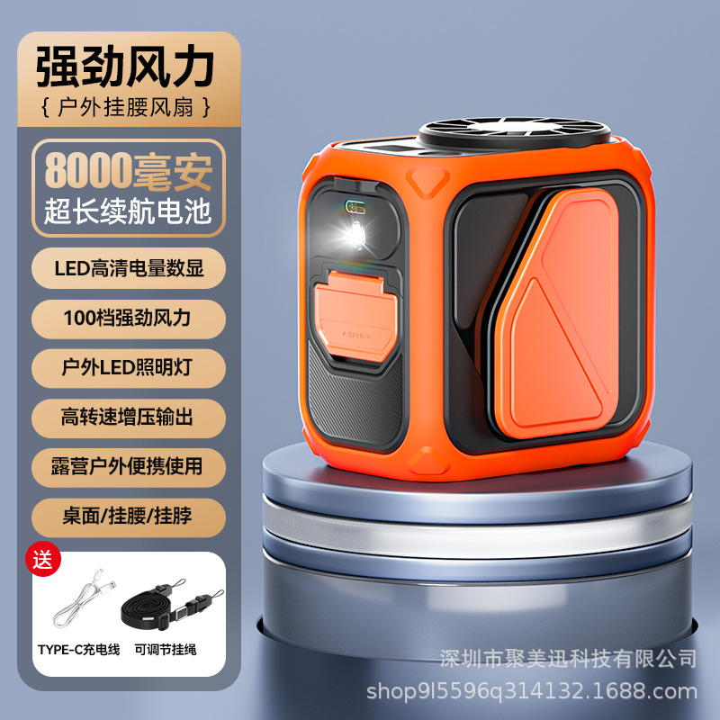 Nuevo ventilador de cintura al aire libre mecha portátil viento violento ventilador de iluminación digital sitio de construcción USB carga colgante