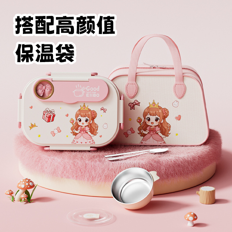 萌趣卡通儿童不锈钢分格饭盒便携午餐饭盒学生便当盒带保温袋餐具|undefined