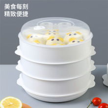 微波炉专用蒸笼蒸盒蒸米饭热馒头加热容器多用处沥水篮收纳菜篮子