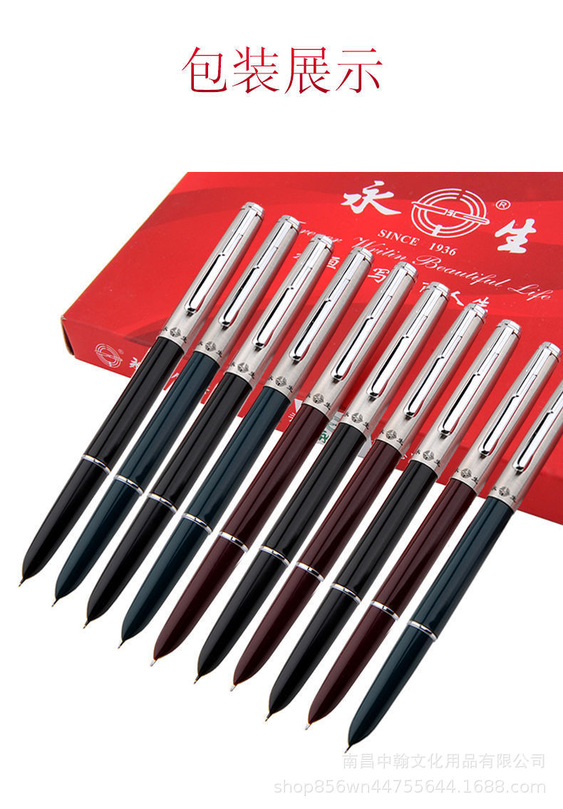 友诚办公文具详情页 (11).jpeg