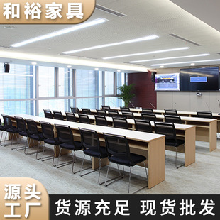 Modern Simple Panel Conference Table Multi-Person Conference Training Table Two-Person Three-Person Desk and Chair Free Combination Table